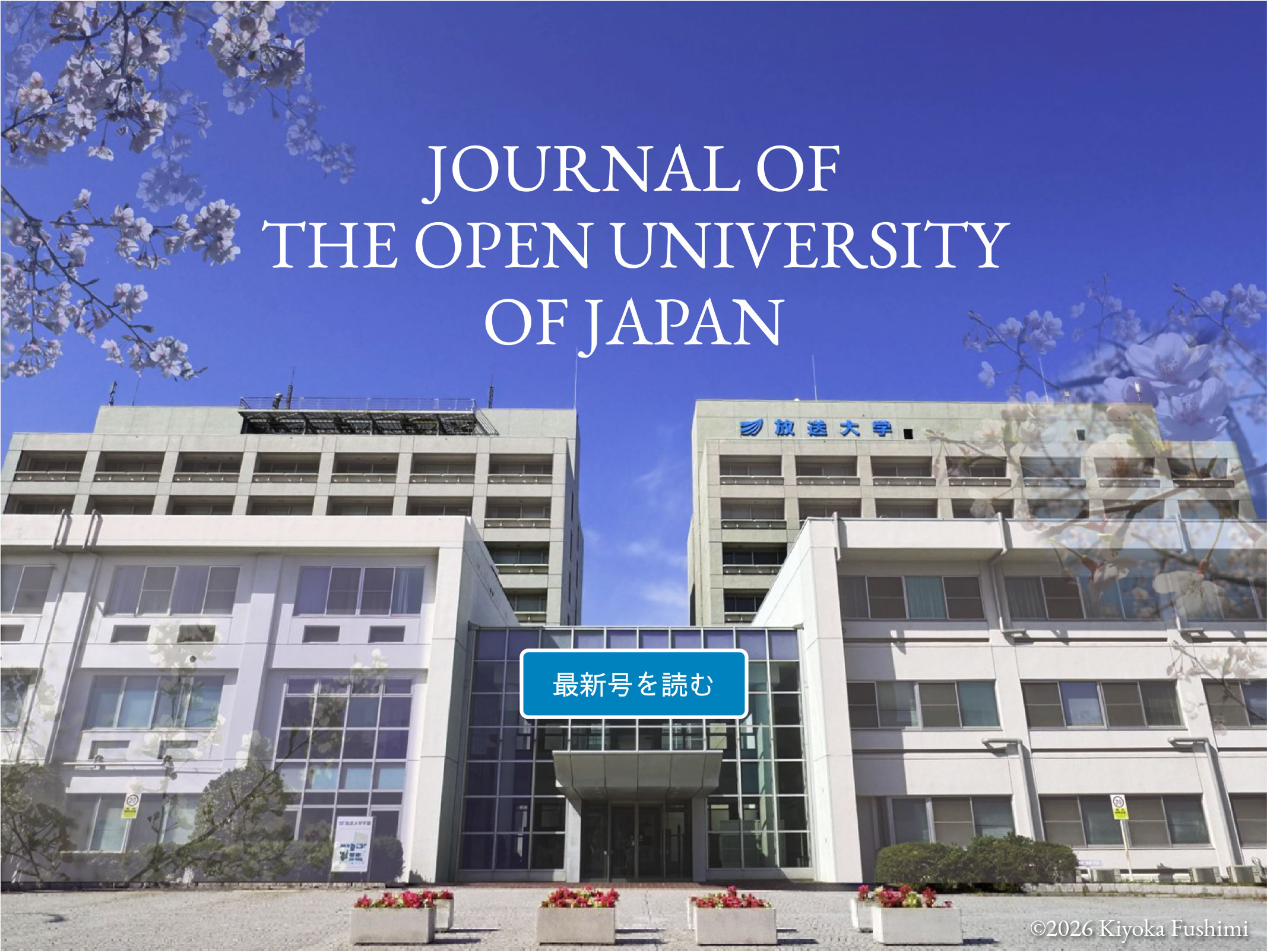 トップページメイン画像